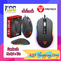 FANTECH รุ่น X5s V2 (Zeus) Optical Macro Key RGB Gaming Mouse