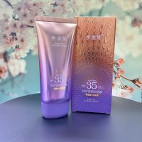 ครีมกันแดด Favogue Body Refreshing,Non Greasy,Isolating Waterproof Sunblock Cream SPF3500 +