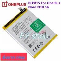 แบตเตอรี่ แท้ OnePlus Nord N10 5G BLP815 4300mAh ประกัน 3 เดือน