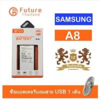 แบตเตอรี่ SAMSUNG A8 (2015) แบต A800 แบต A8 Battery Galaxy A82015 มีคุณภาพดี A800F A800M A800H