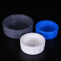 2Pcs/Lot 1/2 2 Female Thread PVC End Cap Garden Watering Pipe Water Stop Joint Aquarium Fish Tank Water Tube End Plugs