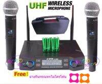 A-ONE ไมค์ลอยคู่ คลื่นUHF ไมโครโฟนไร้สาย/ประชุม ร้องเพลง พูด WIRELESS รุ่น A-666 พร้อม กระเป๋าหิ้ว