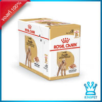 Royal canin POODLE wet อาหารเปียกสำหรับสุนัขพันธุ์พุดเดิ้ล 85gx12 ซอง (pouch