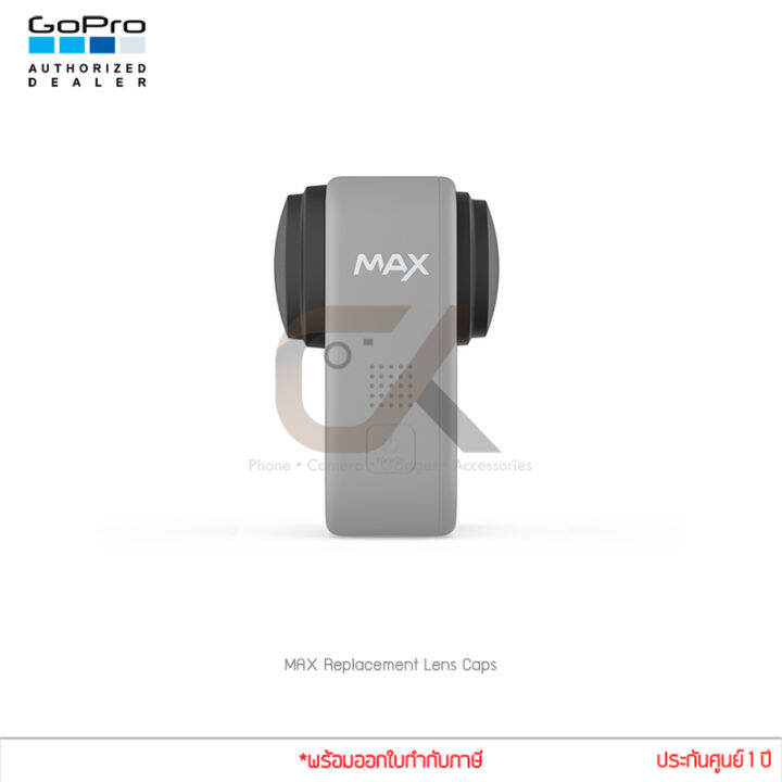 Gopro max replacement lens caps ฝากรอบเลนส์ กันลอย (แท้ศูนย์) Lazada