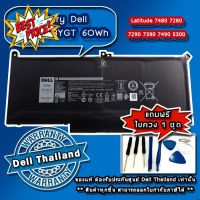 แบตเตอรี่ โน๊ตบุ๊ค Dell Latitude 7480 7280 7290 7390 7490 แบตแท้ ประกันศูนย์ Dell Thailand #แบต  #แบตโน๊ตบุ๊ค  #โน๊ตบุ๊ค  #แบตเตอรี่  #แบตเตอรี่โน๊ตบุ๊ค  #แบตโน๊คบุ๊ค