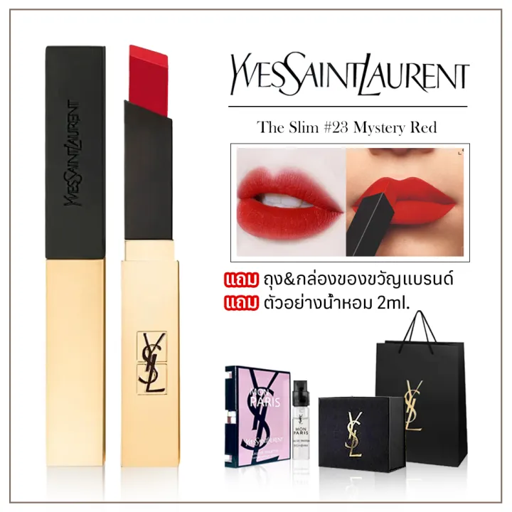 ลิปสติกYSL Rouge Pur Couture The Slim Matte Lipstick #11 #12 ลิปysl ลิปสติกพร้อมกล่องและถุงแบรนด์ แถมตัวอย่างน้ำหอม2ml