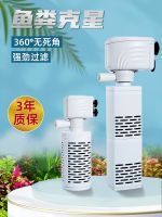 ▧﹍☎ tank filter three-in-one fish circulating system oxygen built-in aquarium silent