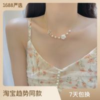 [Free ship] super fairy rose necklace spring new ins niche butterfly pearl clavicle chain choker female