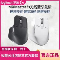 MXSaster3S Logitech เมาส์บลูทูธไร้สายปิดเสียงตั้งโต๊ะในบ้านล้อหมุนแบบ Dual-Mode เข้ากันได้กับ MAC