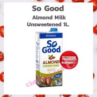 So Good Almond Milk Unsweetened 1 Lt. So Good นมอัลมอนด์ Almond Milk  นมพืช ทางเลือกเพื่อสุขภาพ อัลมอนด์มิลค์ เก็บปลายทางได้จ้า