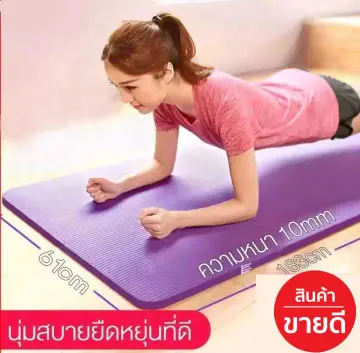 เสื่อรองในเต้น ราคาถูก ซื้อออนไลน์ที่ - ม.ค. 2024