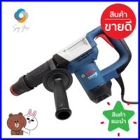 เครื่องสกัด BOSCH GSH500 5.5 กิโลกรัม 1025 วัตต์DEMOLITION HAMMER BOSCH GSH500 5.5KG 1025W **ราคารวม Vat แล้วค่ะ ไม่มีบวกเพิ่ม**