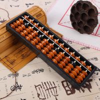 【CC】✱◎☃  Arithmetic Soroban Colorful Beads Mathematics Calculate Chinese Education for Children Maths