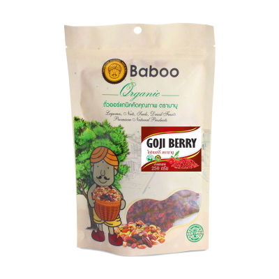 สินค้ามาใหม่! บาบู โกจิเบอร์รี่ 450 กรัม Baboo Dried Goji Berry 450 g ล็อตใหม่มาล่าสุด สินค้าสด มีเก็บเงินปลายทาง