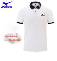 Mizuno เสื้อผ้าส่วนบนของเสื้อโปโลแบบไม่มีซับในแบบแห้งเร็วเสื้อผ้าลำลองเล่นกีฬานอกบ้านผ้าไหมน้ำแข็งสีบริสุทธิ์สำหรับเสื้อแขนสั้นผ้าไหมฤดูร้อนเสื้อยืดคอปก