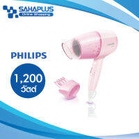 ไดร์เป่าผม PHILIPS 1,200W รุ่น BHC017 ( รับประกันสินค้า 2 ปี )