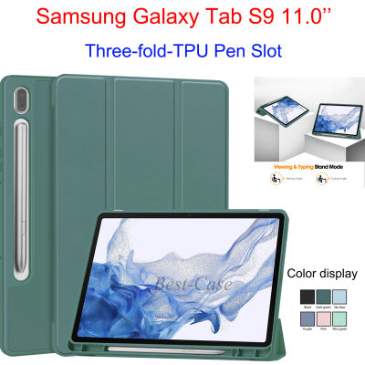 สำหรับซัมซุงกาแล็กซีแท็บ S9 11.0เคสสีทึบตั้งได้เคสฝาหลังแบบบาง TPU แบบยืดหยุ่นน้ำหนักเบาพับได้เคสที่มีช่องเสียบปากกา Galaxy Tab S 9 11.0 2023