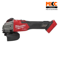 เครื่องเจียร์ไร้สาย 5" 18V M18 FSAGV125XB-0X0 (เฉพาะเครื่อง) MILWAUKEE