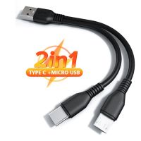 USB 2 In 1 Type C ไมโคร USB USB C,โทรศัพท์มือถือเคเบิลสายชาร์จสำหรับรวดเร็ว Huaiwei Samgsung Xiaomi Type C ลวดสายชาร์จ