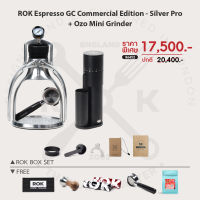 HILLKOFF : SET เครื่องชง New ROK Pro Espresso GC Commercial Edition Silver 2022 พร้อม เครื่องบด OZO Mini Grinder เครื่องชงเอสเพรสโซ่ อุปกรณ์ Slow bar