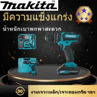 MAKITA สว่านไร้สาย 68V 3ระบบ เจาะกระแทกได้ แบตเตอรี่2ก้อน (งานเทียบ) สามารถเจาะเหล็ก คอนกรีต เจาะไม้ เจาะปูน ขันน็อต ใช้งานได้หลากหลาย