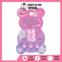 (1ชิ้น) Cathy Doll Shiny Bear Lip Moist ไชน์นี่แบร์ลิปมอยส์ 1.1g #ลิปหมีจิ๋ว