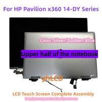 จอแสดงผล LCD แบบสัมผัสหน้าจอที่สมบูรณ์แอสเซมบลีสำหรับ HP แล็ปท็อป X360 14-DY 14M-DY 14T-DY 14M-DY1023DX 14-Dy0503la Dy1290tu 14-Dy1028tu