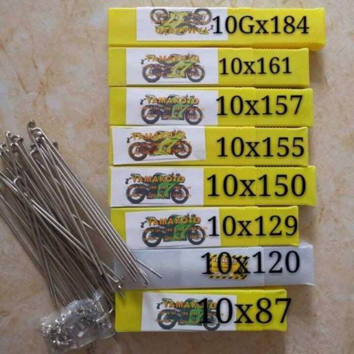 YAMAKOTO SPOKES AND NIPPLES STAINLESS UNIVERSAL Lazada PH