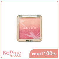 Cute Press Nonstop Beauty Ombre Blush 5g #05 Cherry Secret