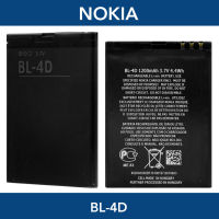 แบตมือถือ NOKIA | BL-4D 1200mAh 3.7V 4.4Wh | Battery