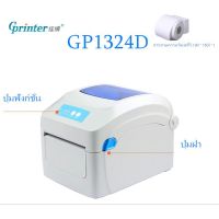 ?โปรแรง++ GPrinter GP-1324D เครื่องปริ้นฉลากสินค้า ใบปะหน้า บาร์ ที่อยู่ลูกค้า บริการเก็บเงินปลายทาง