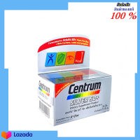 Centrum เซนทรัม ซิลเวอร์ 50+ ผลิตภัณฑ์เสริมอาหาร 30เม็ด Centrum SILVER 50+ A to Zinc + Beta-Carotene Lutien 30เม็ด กระปุกใหญ่ 1กระปุก มีเก็บเงินปลายทาง COD.