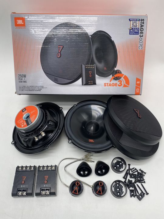 ลำโพง-jbl-stage3-607c-ลำโพงแยกชิ้น-ขนาด6-5นิ้ว-กำลังขับสุงสุด-250watts-50w-rms-จำนวน1คู่