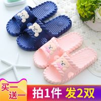 【Ready】? Buy one get one free slippers for women summer home door hoehold bathroom -slip plas slippers men summer