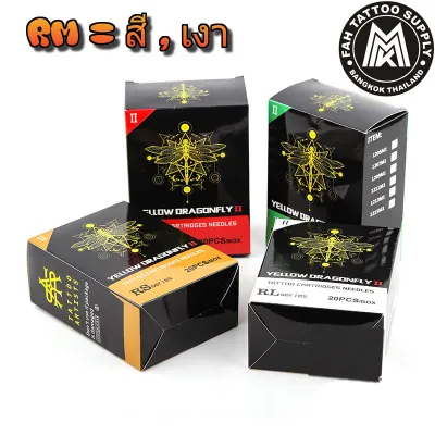 YELLOW DRAGON cartridge needleลงสี ลงเงา อุปกรณ์สัก สำหรับเครื่องฮอค เดินเส้น RM (5ชิ้น)