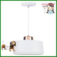 ไฟช่อ BEC LWP2188WH 1 หัว สีขาวPENDANT LIGHT BEC LWP2188WH 1-LIGHT WHITE **ราคารวม Vat แล้วค่ะ ไม่มีบวกเพิ่ม**