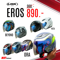 หมวกกันน็อค Link Helmet ครึ่งใบ ราคา 990.- เท่านั้น