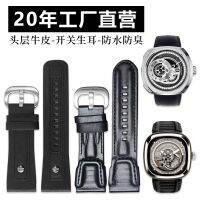 7Sevenfriday สายนาฬิกาหนังแท้ชาย S2/S1/Q2/P3 แทนสาย Sevenfriday เดิม