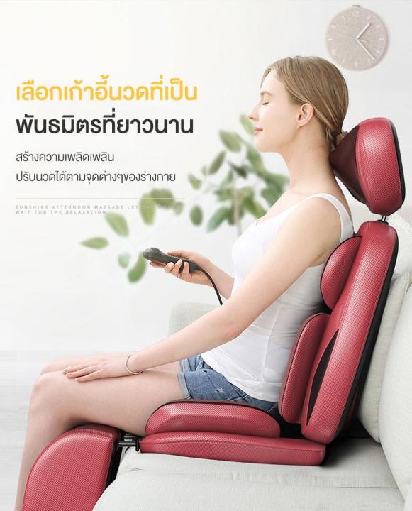 fionary-เบาะนวดไฟฟ้า-เก้าอี้-เก้าอี้นวด-เก้าอี้นวดไฟฟ้า-เครื่องนวดไฟฟ้า-นวดได้ทั้งตัว-ระบบไฟฟ้ามัลติฟังก์ชั่น-พร้อมรีโหมดคอนโทรล-massage-chair