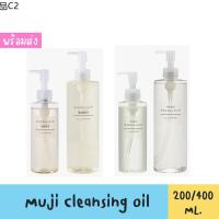 ♥Muji Cleansing Oil ออยล้างเครื่องสำอางจากมูจิ สินค้าขายดีღ