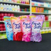 [1 ถุง] Fresh&amp;Soft เฟรช แอนด์ ซอฟท์ ผลิตภัณฑ์ปรับผ้านุ่ม ขนาด 550 มล.