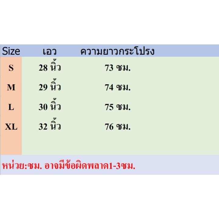 eimi-กระโปรงทรงเอทรงเอทรงเอเอวสูงทรงเอวสูงสีชมพูเกาหลี-tw011-159