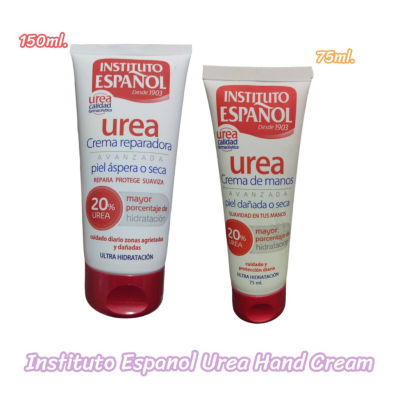🎀 Instituto Espanol Urea hand cream สูตร Urea โลชั่นบำรุงผิว มอบความชุมชื่น ให้ผิวของคุณเนียนนุ่มน่าสัมผัส