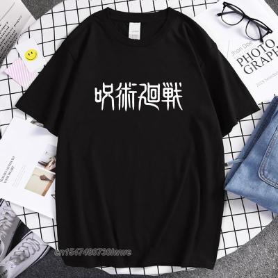 Cartoon Men Tops Jujutsu Kaisen Anime Cool Tee Shirts Brand Casual T Shirt Mens Hip Hop Fashion Street T-Shirts