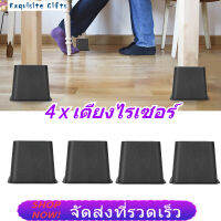 【ลดราคา】【ลดราคา】4 ชิ้น/เซ็ต 3 เฟอร์นิเจอร์ raisers Adjustable Bed Riser เก้าอี้ปรับเตียง Riser เท้ากว้างยกยืน