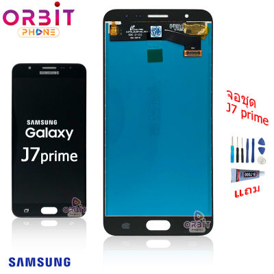 จอ J7 Prime /G610/J7prime หน้าจอ Samsung J7 Prime/G610/J7prime จอชุด ​LCD ซัมซุง J7 Prime/G610/J7prime (ปรับเเสงได้)