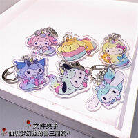 Dreamland Sanrio B5ho1d พวงกุญแจอะครีลิกรูปการ์ตูนน่ารักเป็นอมตะยูนิคอร์นเมเรดิธ