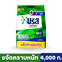 Breeze | บรีส เอกเซล ผงซักฟอก สูตรเข้มข้น (เขียว-ขจัดคราบหนัก) 4000 ก.