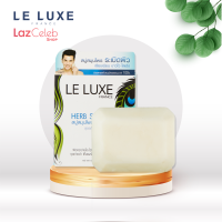 LE LUXE FRANCE สบู่สมุนไพรหน้าเงา สูตรเย็น ขนาด 100 กรัม