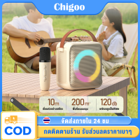 ลำโพงไร้สายและบลูทูธ ลำโพงพร้อมไมค์ ไมค์ลำโพงพกพา Blutooth Speaker with Microphone 100W ไมค์2ตัว ชาร์จไฟ จัดปาร์ตี้ปีใหม่ รองรับ USB/TF/AUX